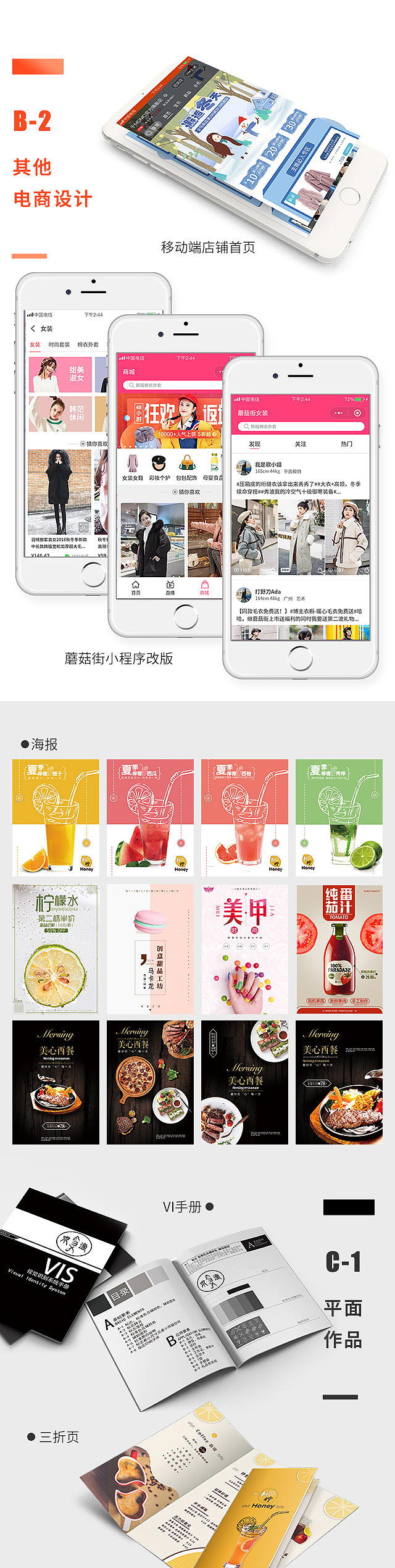 作品集（图ZMTU3NjI3MjUy） - 其他 - 站酷设计师张小叶子原创素材 - 站酷ZCOOL