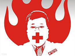 谢谢您！李文亮医生！