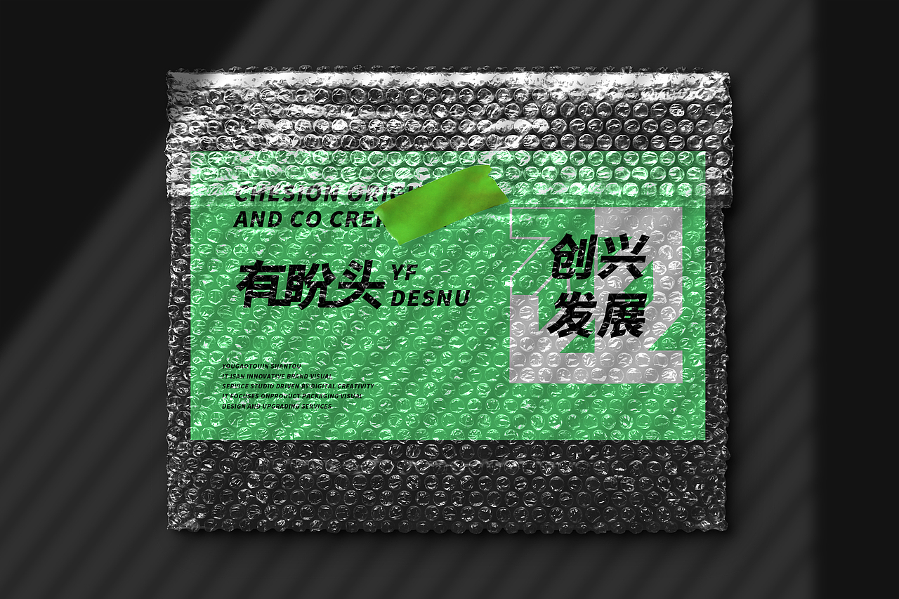 有盼头（图ZMjc5NjkxMTY0） - 品牌 - 站酷设计师Z639624471原创素材 - 站酷ZCOOL