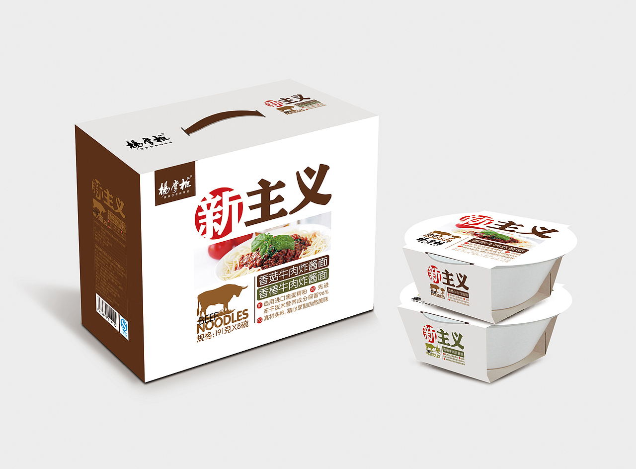 方便面的革新食品 冷冻面的包装设计（图ZMTI4OTU4NjQ=） - 包装 - 站酷设计师蓝色盛火原创素材 - 站酷ZCOOL