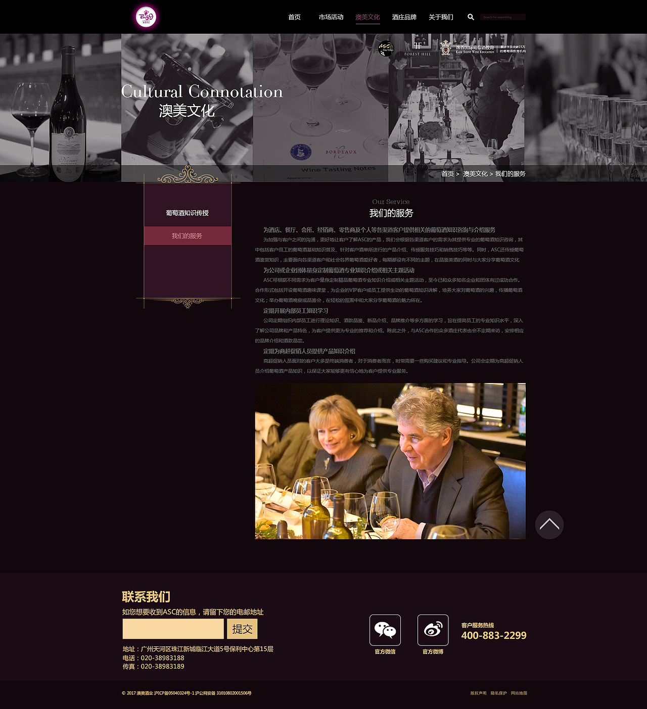 网站设计（图ZMTAyMTE5ODY0） - 企业官网 - 站酷设计师馨香木木原创素材 - 站酷ZCOOL