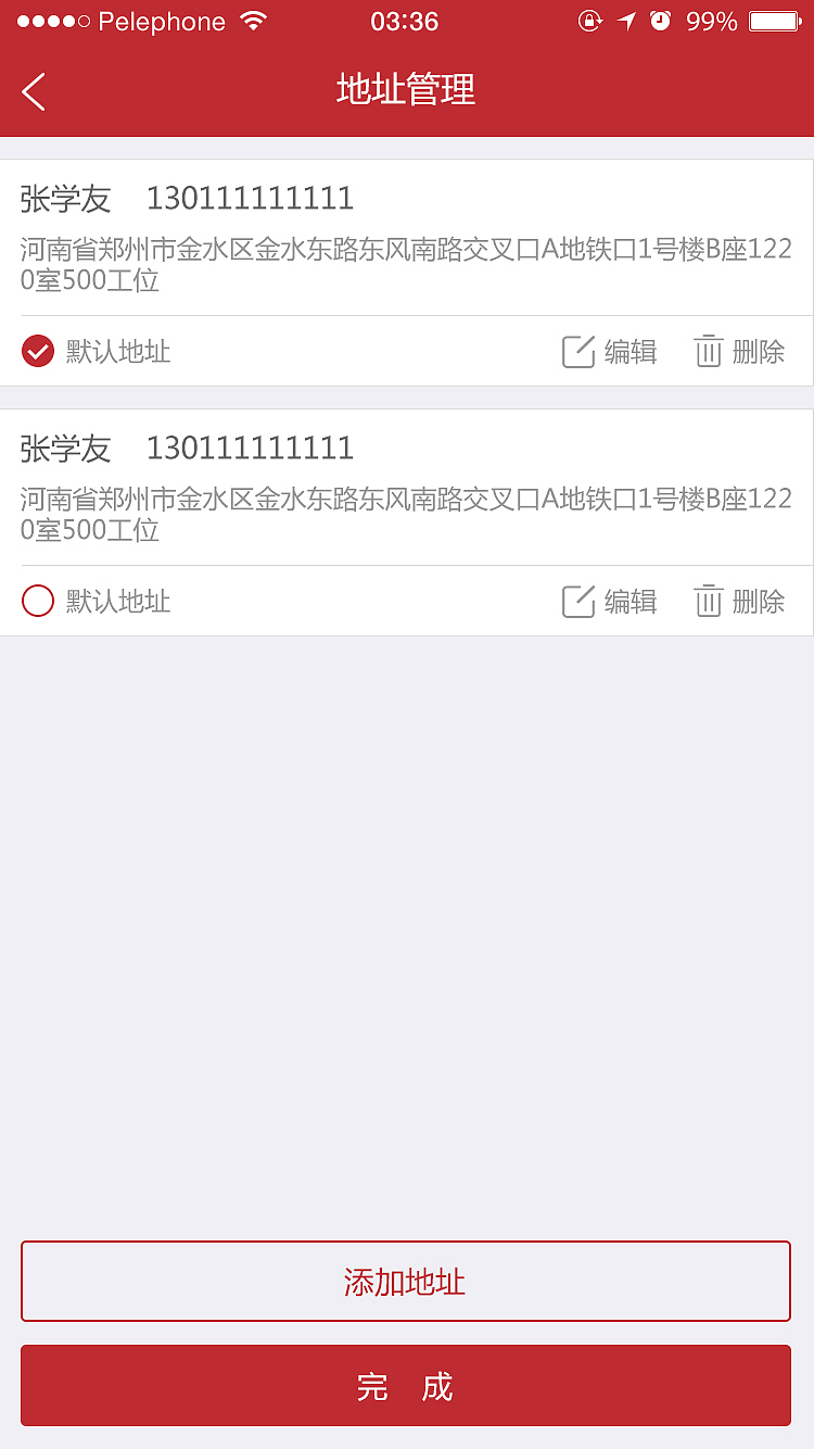 宜品商城（图ZMTU3MTA4NjI0） - APP界面 - 站酷设计师近距离接触原创素材 - 站酷ZCOOL