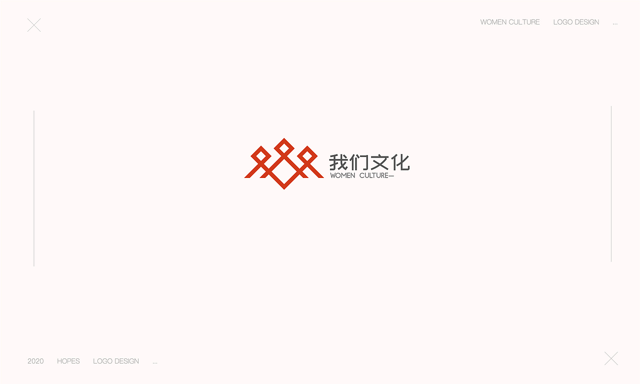 logo设计,文化传媒公司logo一枚