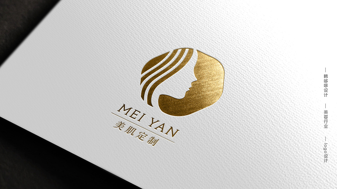 美容行业logo设计（图ZMjAyNTI1MDcy） - Logo - 站酷设计师韩哆哆原创素材 - 站酷ZCOOL