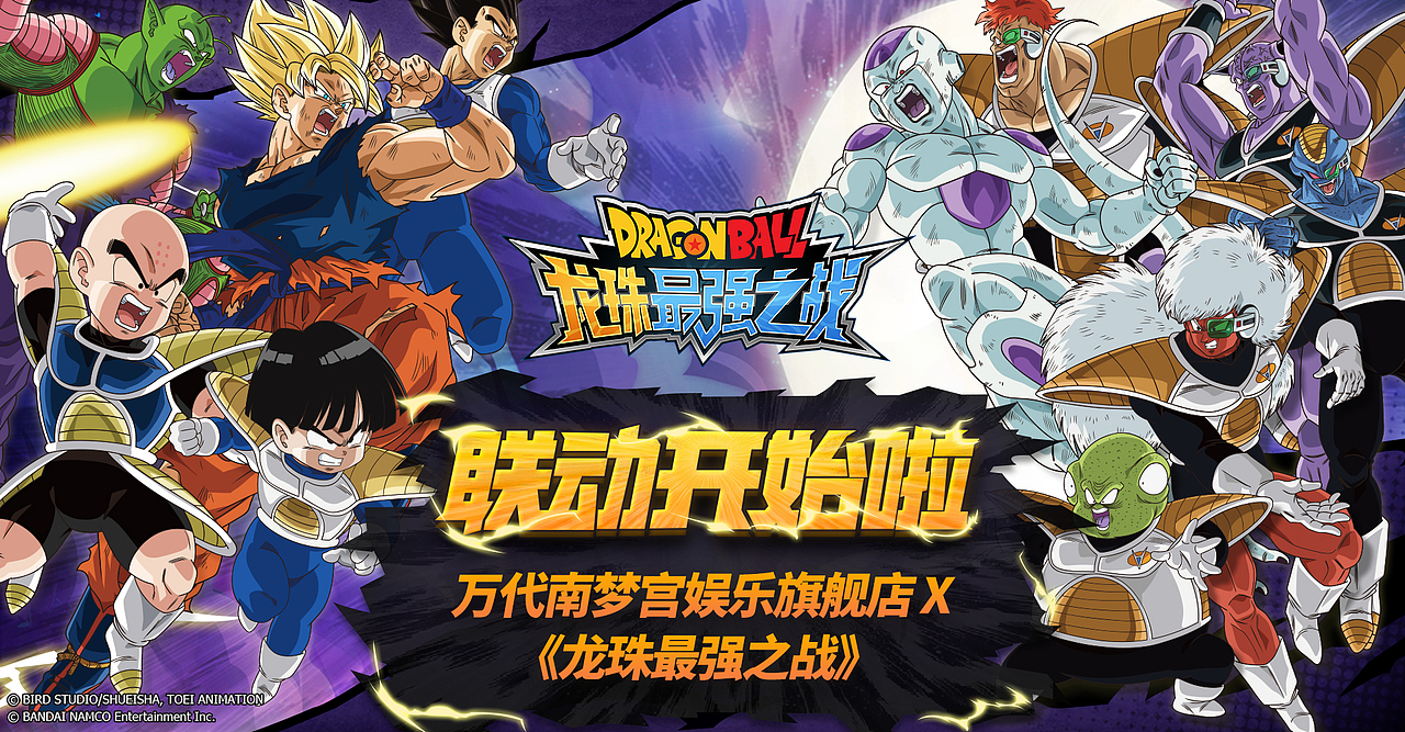 龙珠H5（图ZMjQzMTYwODAw） - 运营设计 - 站酷设计师charles小刚原创素材 - 站酷ZCOOL