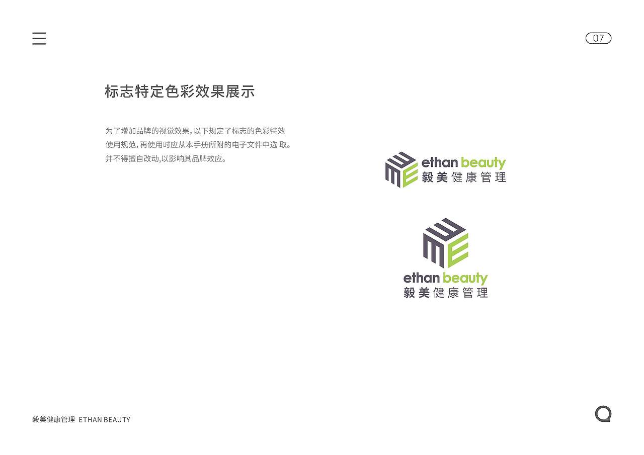 vi手册练习作品