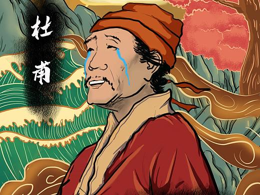 国潮