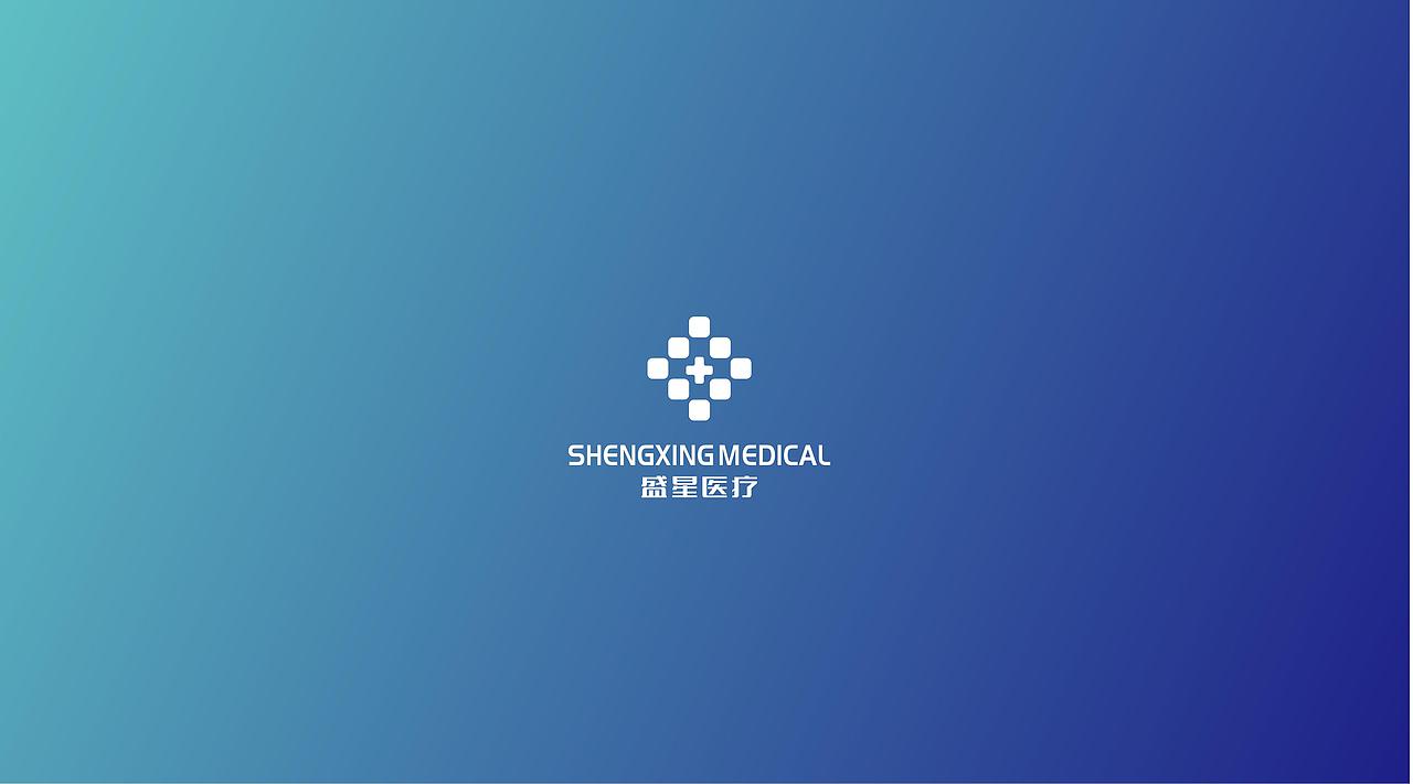 盛星医疗科技logo设计（图ZMjgxMDgxNDIw） - Logo - 站酷设计师亦小北原创素材 - 站酷ZCOOL