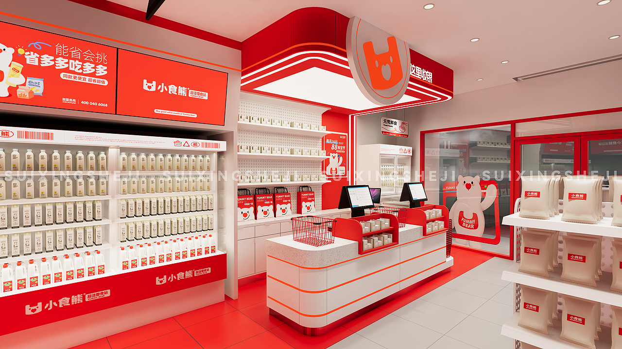 随形原创设计-小食熊