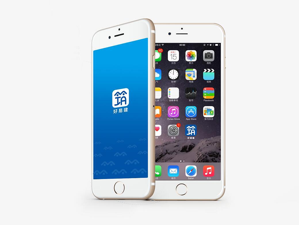 好易建APP（图ZNzQ1MDQxOTY=） - APP界面 - 站酷设计师鄢余俊原创素材 - 站酷ZCOOL