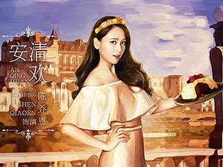 智能电视基础设计