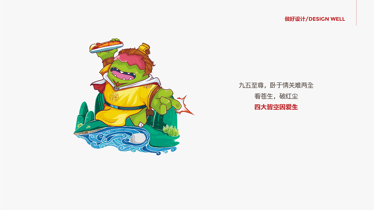 WHAT IS 牛排品牌包装设计（图ZMTE1MzQwNDk2） - 包装 - 站酷设计师素乌塔设计机构原创素材 - 站酷ZCOOL