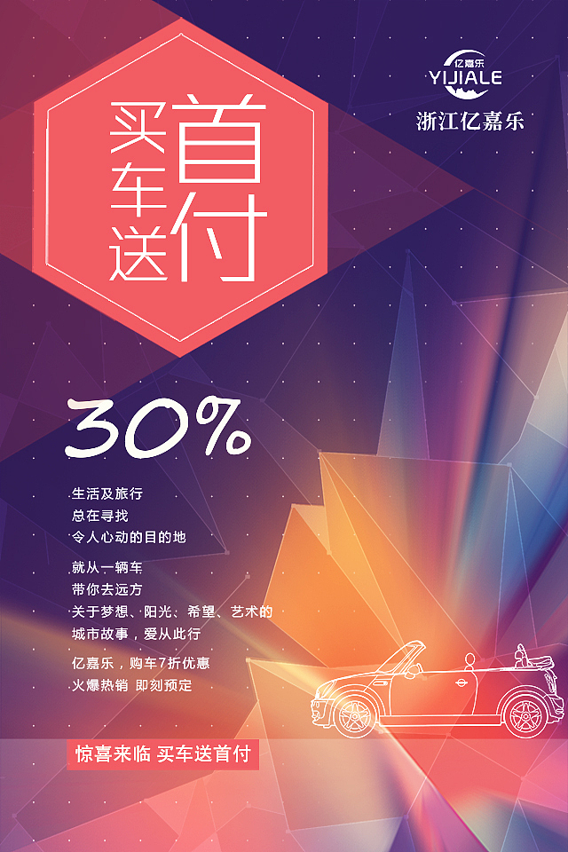 海报（图ZMTI0MzEzMDA4） - 海报 - 站酷设计师YsCassiel原创素材 - 站酷ZCOOL