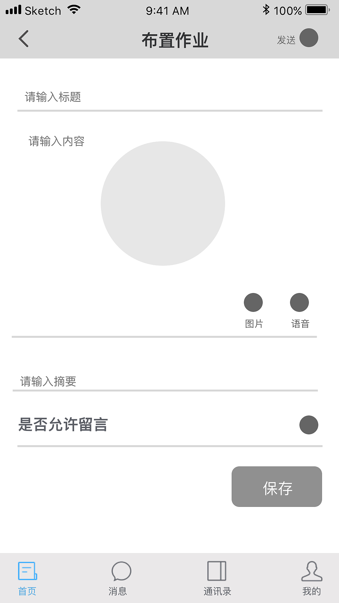产品原型 交互（图ZMTI1ODk1NzQ4） - 交互/UE - 站酷设计师alluringdeng原创素材 - 站酷ZCOOL