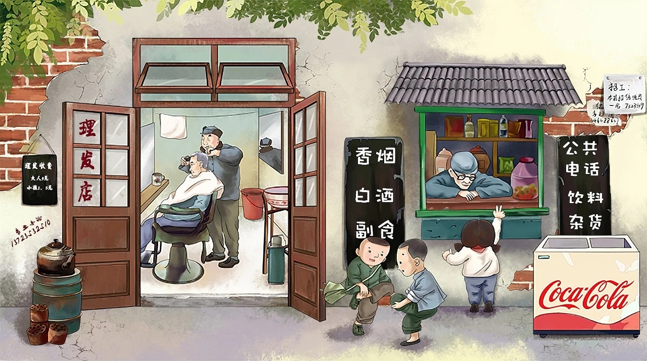 80后风格墙绘|纯艺术|绘画|河北品东装饰工程 - 原创作品 - 站酷