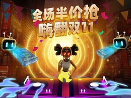 2020年活動頁面回顧