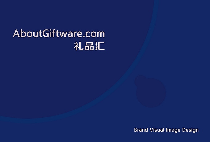 礼品网LOGO设计（图ZODI5MTMzNg==） - Logo - 站酷设计师明明喜爱原创素材 - 站酷ZCOOL