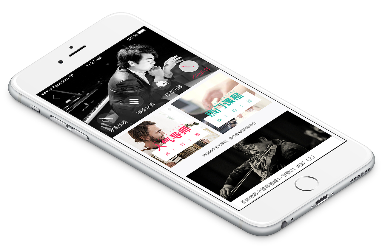 乐享乐APP视频（图ZNDcyMjQzMTI=） - APP界面 - 站酷设计师92小丫原创素材 - 站酷ZCOOL