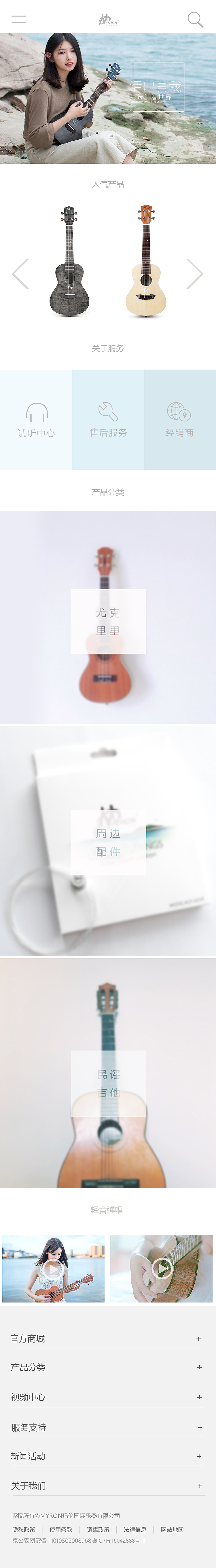 「网站改版」网站主页面和响应式（图ZODAzODQ3OTY=） - 企业官网 - 站酷设计师柯基Design原创素材 - 站酷ZCOOL