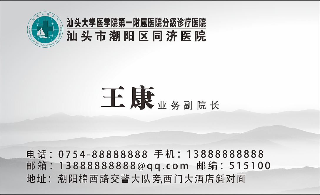 名片（图ZOTI4MjgyODA=） - 其他平面 - 站酷设计师无法掌控的命运原创素材 - 站酷ZCOOL