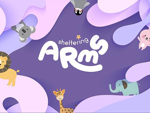sheltering arms 适爱国际育儿机构