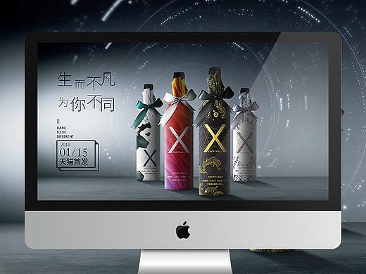 红酒／干红详情页模板