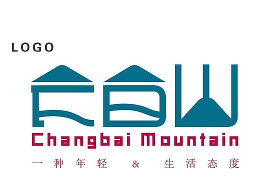 长白山旅游文化形象VI设计