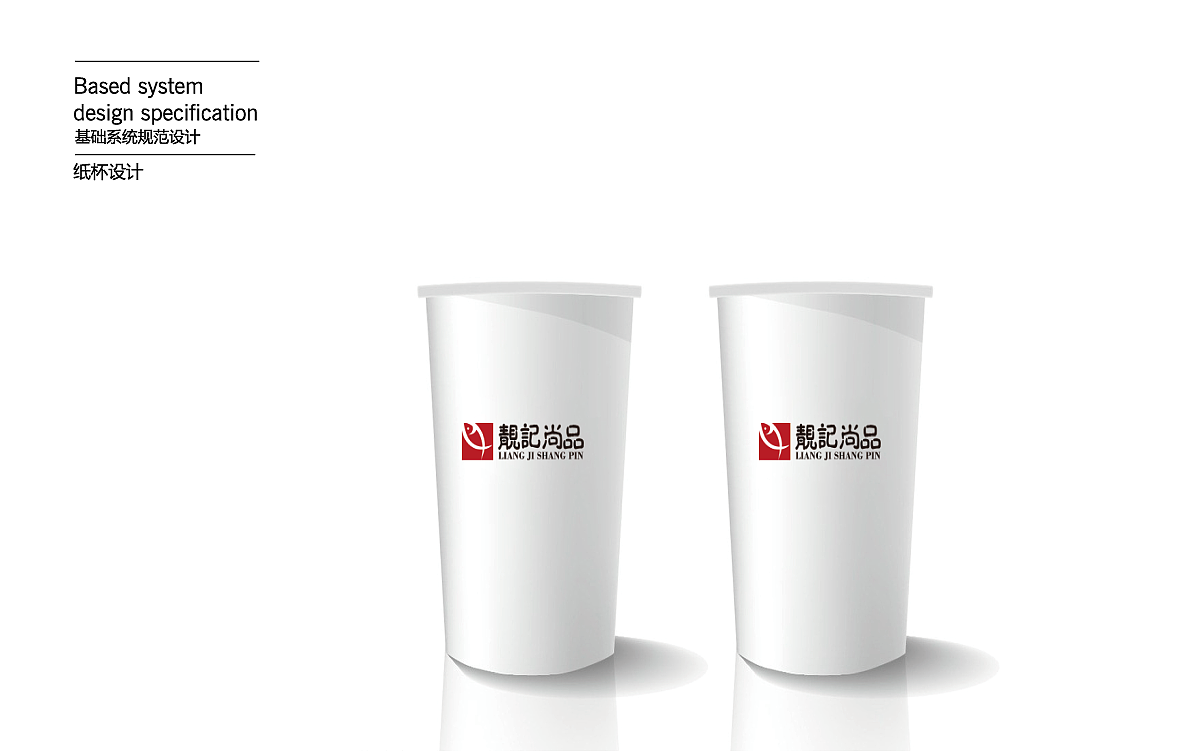 海鲜简餐基础系统规范设计（图ZMTgyNjA1NjI0） - 品牌 - 站酷设计师ccly原创素材 - 站酷ZCOOL