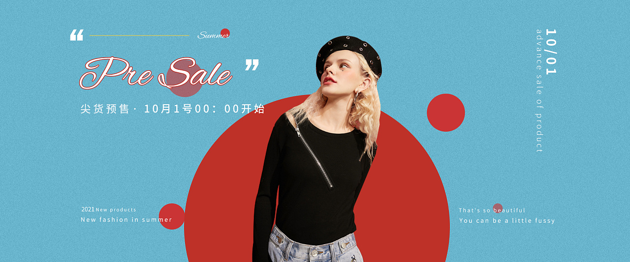 服装banner|服装|休闲/流行服饰|zhou路人甲 - 原创作品 - 站酷