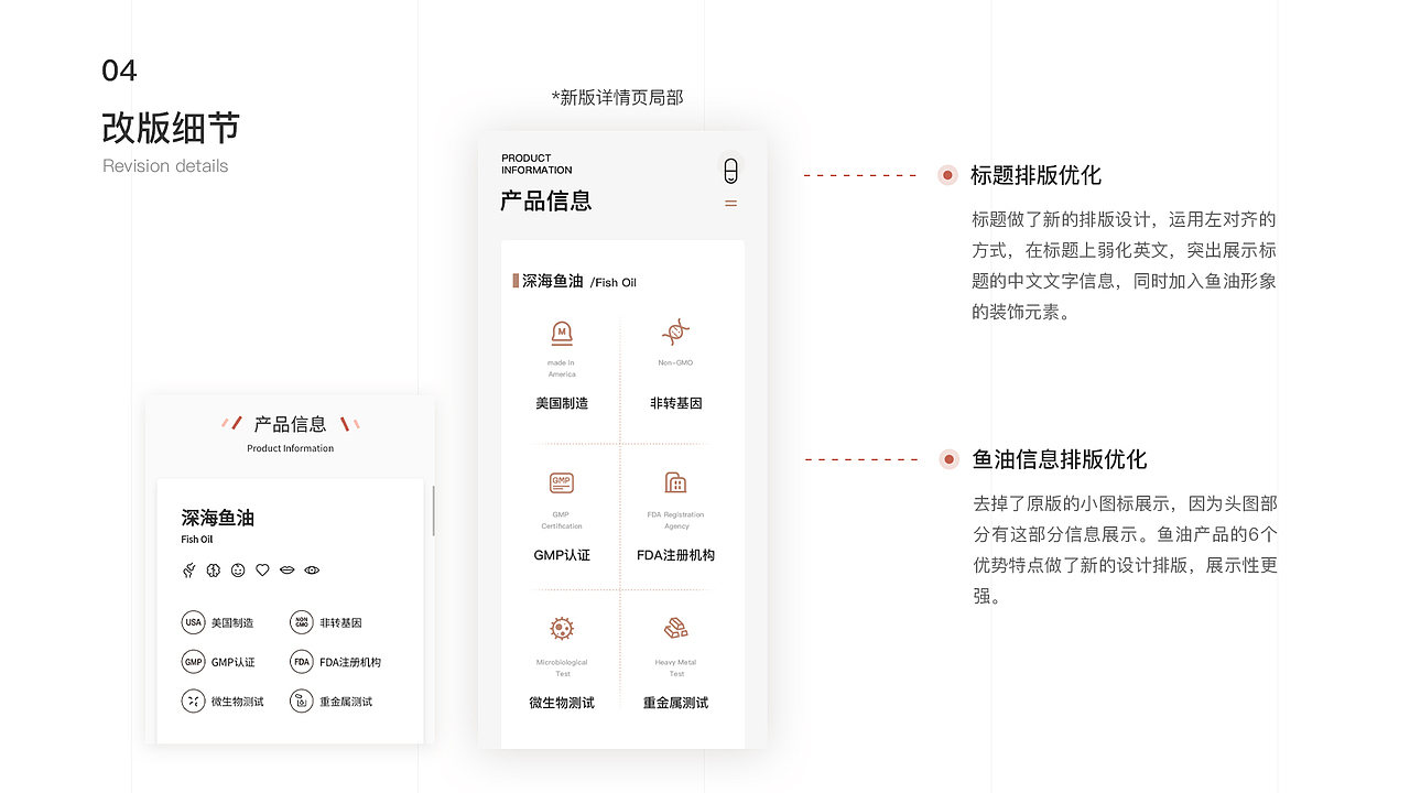 商品详情页优化（图ZMjY4MDkwNDUy） - APP界面 - 站酷设计师但但er原创素材 - 站酷ZCOOL
