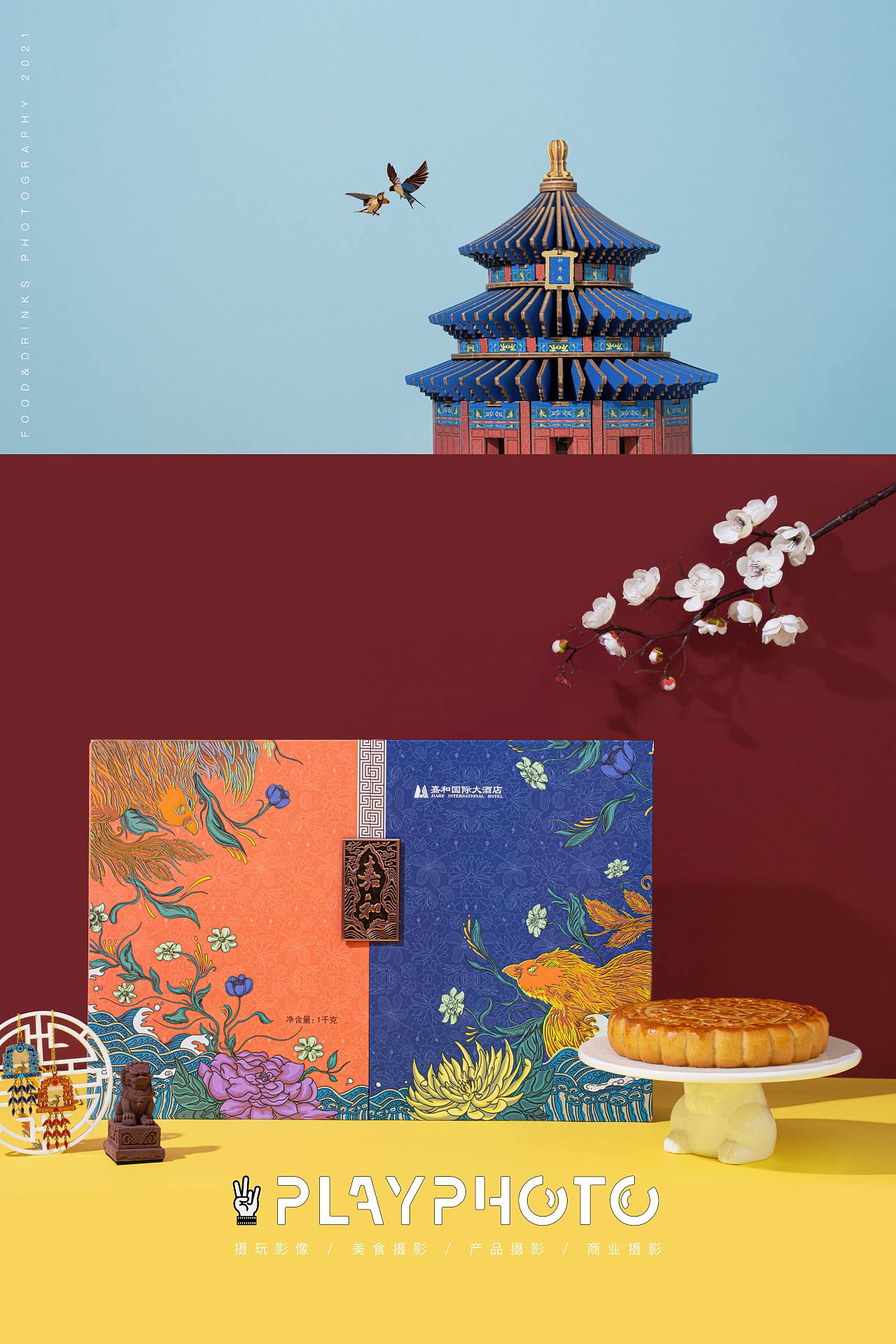 美食摄影｜月饼 故宫系列🥮（图ZMjY5Mzk1NjIw） - 美食摄影 - 站酷设计师摄玩影像原创素材 - 站酷ZCOOL