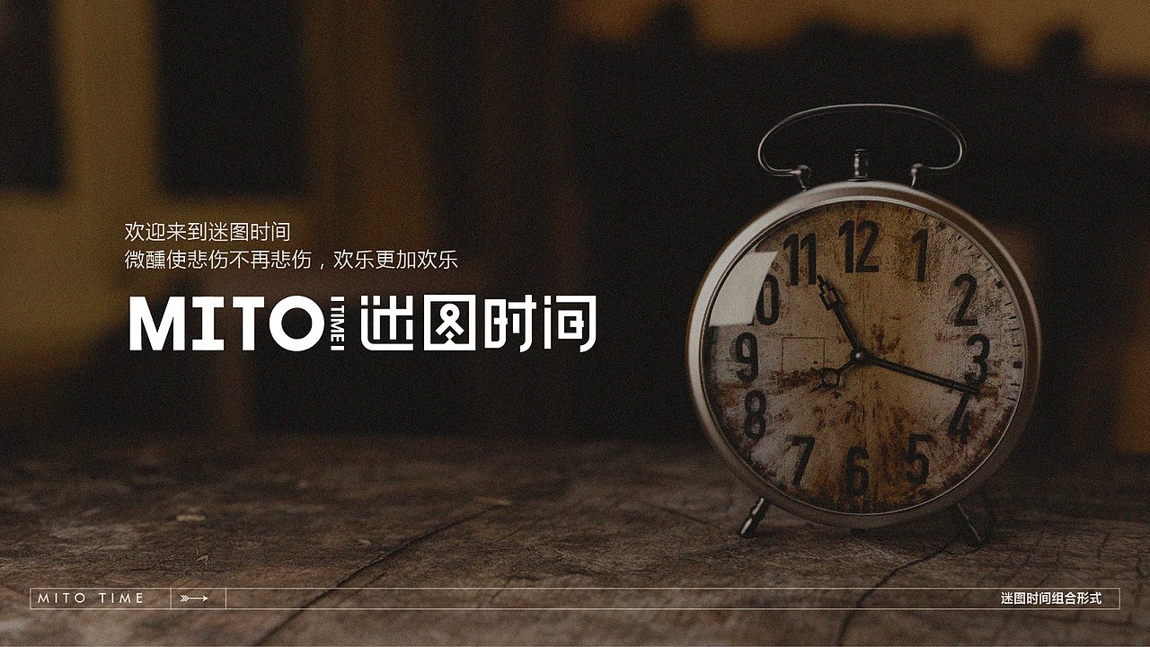 密室 网咖 清吧（图ZMTE3NTI4NTU2） - 品牌 - 站酷设计师枝悠枝悠原创素材 - 站酷ZCOOL