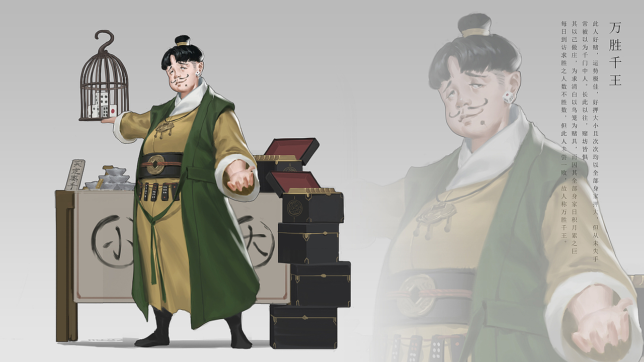 小江湖(图ZMTI5MjAzNzQ0) - 概念设定 - 站酷设计师Cgron原创素材 - 站酷ZCOOL