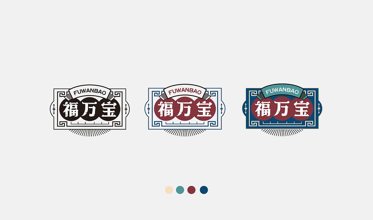 福万宝-品牌设计