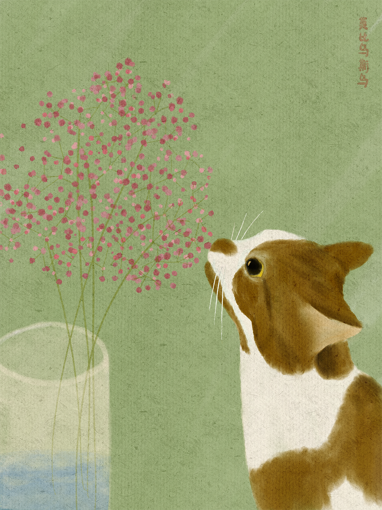 猫和花|插画|创作习作|mbwsw - 原创作品 - 站酷 (zcool)
