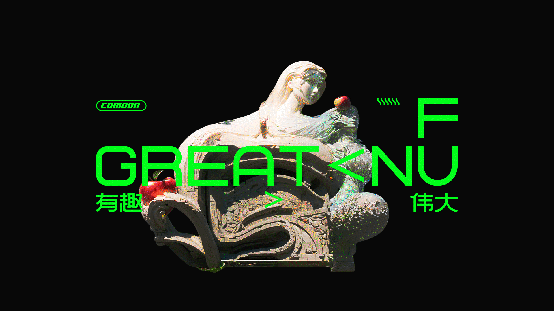 被Sora创飞前，COMOON和AI搞了个创意宣言（图ZMzYzNjE5MjM2） - 宣传物料 - 站酷设计师COMOON原创素材 - 站酷ZCOOL