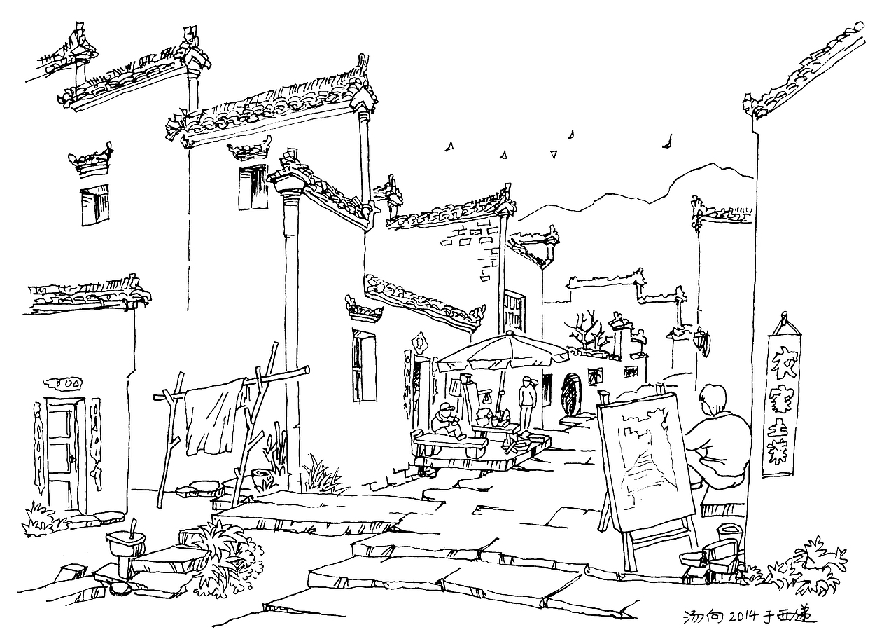 皖南印象之二西递写生作品集这是我近几年在黟县西递的钢笔速写写生