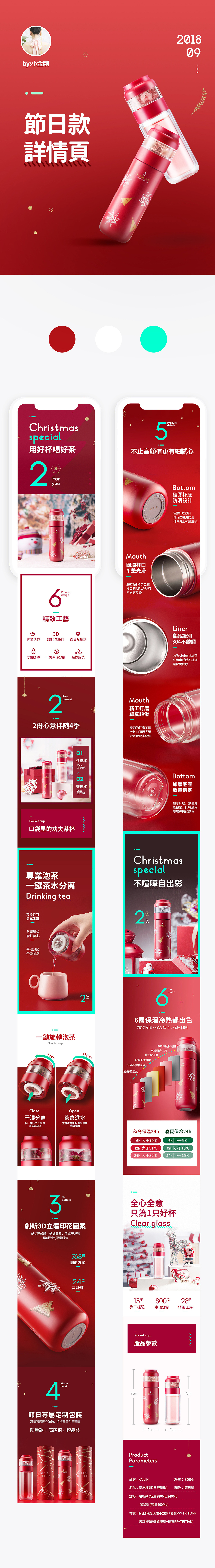 叮咚,你的节日礼物请查收~