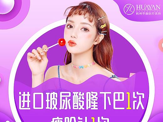 医美新氧主图
