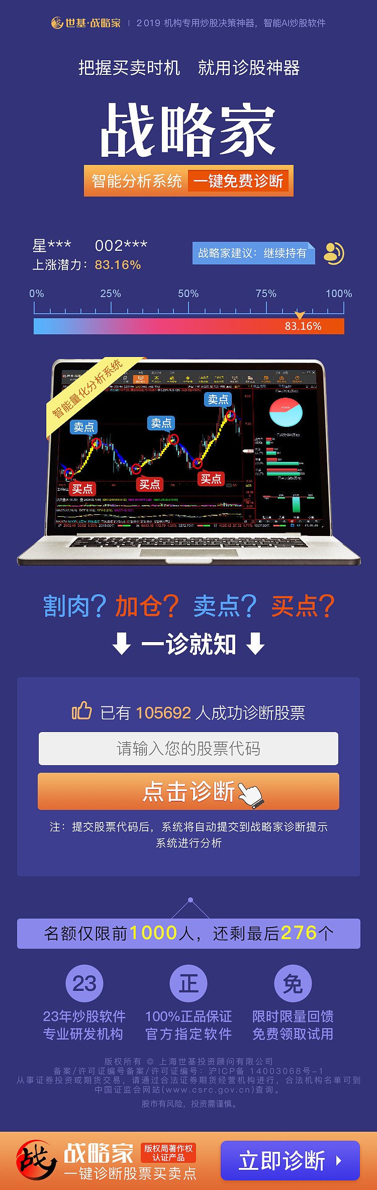 軟件中的愛馬仕-H5/海報(bào)/宣傳（圖ZMTkxOTkyMzI4） - APP界面 - 站酷設(shè)計(jì)師自帶眼線的貓咪原創(chuàng)素材 - 站酷ZCOOL