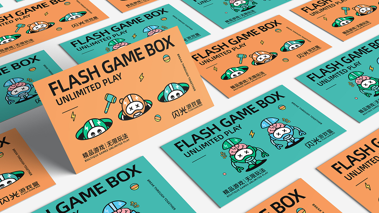 闪光游戏盒 || 品牌设计（图ZMjAxMTg4MDIw） - 品牌 - 站酷设计师只是品牌设计MIAO原创素材 - 站酷ZCOOL