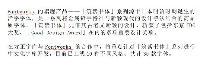 日本字体设计美到爆!字字精心,绝不含糊!