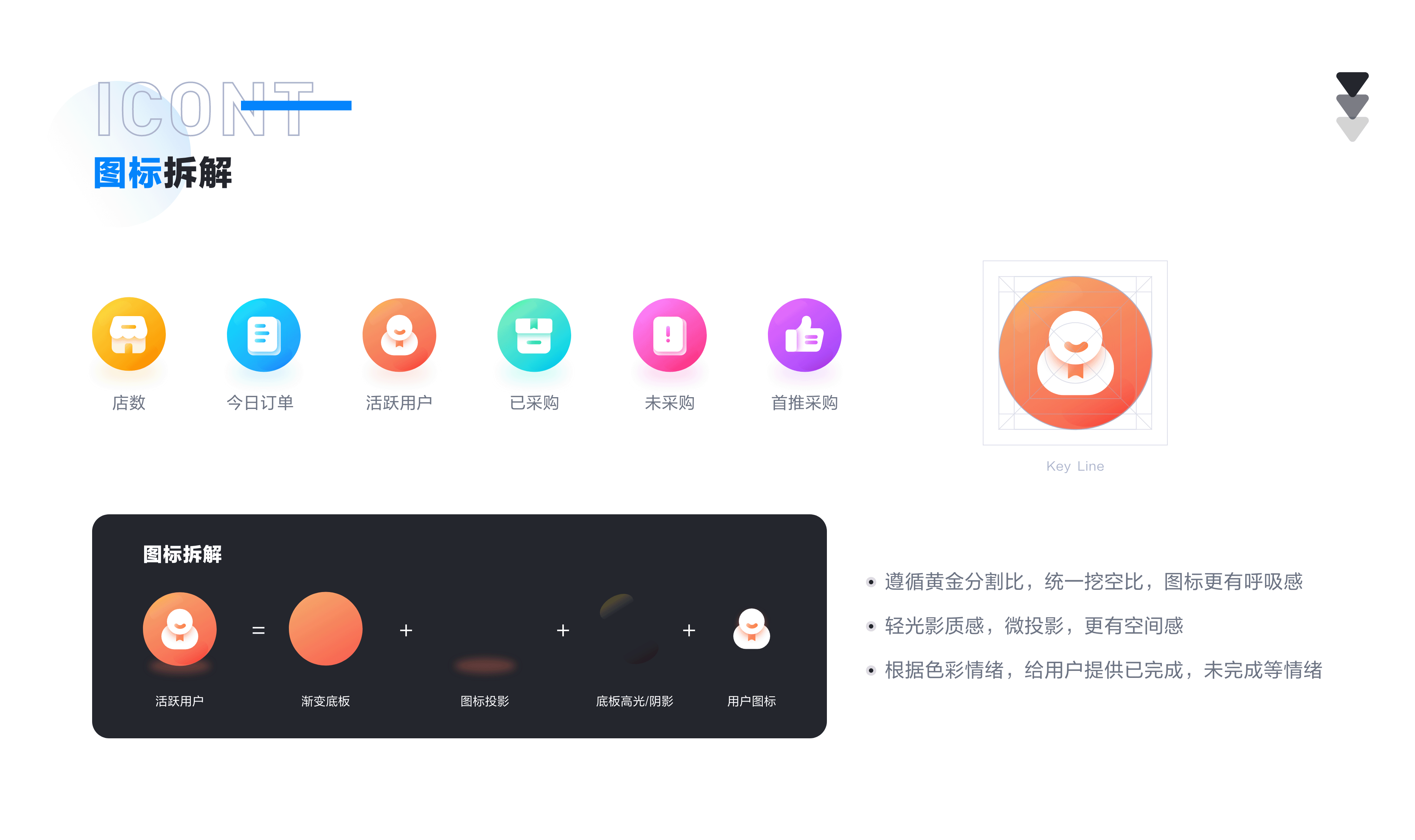 药伙伴界面UI设计（图ZMjYwMzg2MTgw） - APP界面 - 站酷设计师小虾米XU原创素材 - 站酷ZCOOL
