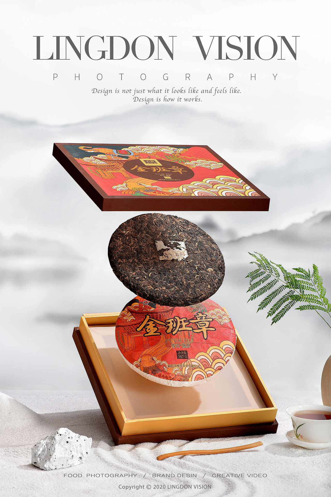 新中式普洱茶拍摄（图ZMjc4NTk3MDg4） - 产品摄影 - 站酷设计师tiantian溜溜原创素材 - 站酷ZCOOL