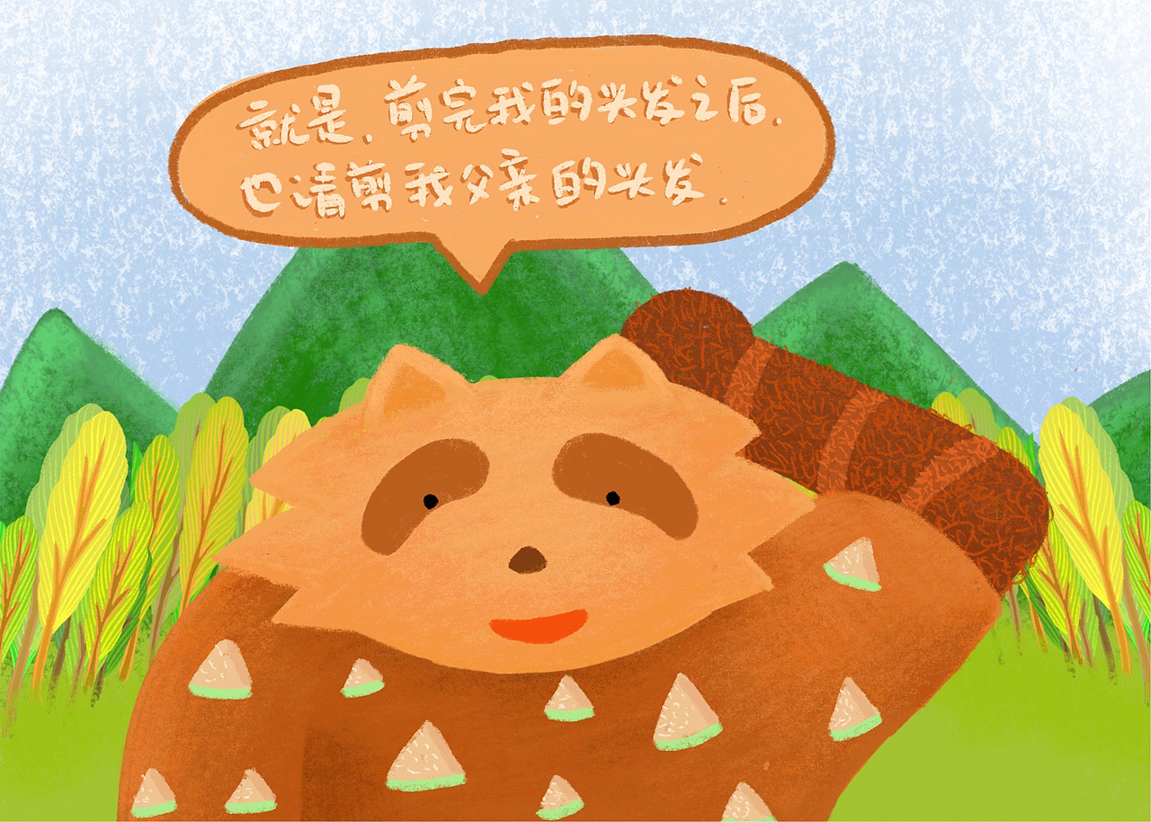 螃蟹的买卖（图ZMTk2NTEyNjY4） - 绘本 - 站酷设计师哼丹耳冉原创素材 - 站酷ZCOOL
