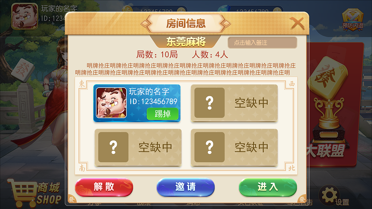棋牌作品02（图ZMjA5MTM2MjIw） - 游戏UI - 站酷设计师ssifkmyd原创素材 - 站酷ZCOOL