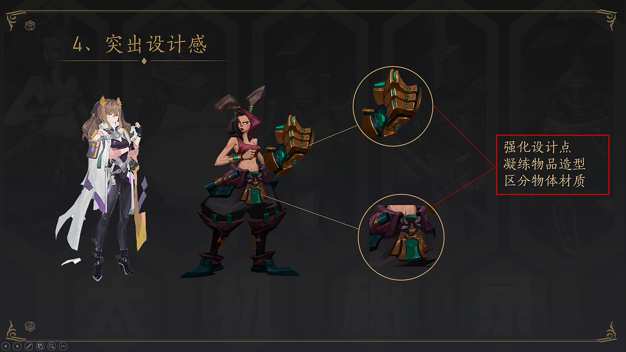 《太初秘录》中国风游戏角色原画设计（图ZMjUzOTQwODM2） - 游戏原画 - 站酷设计师林辰雷原创素材 - 站酷ZCOOL