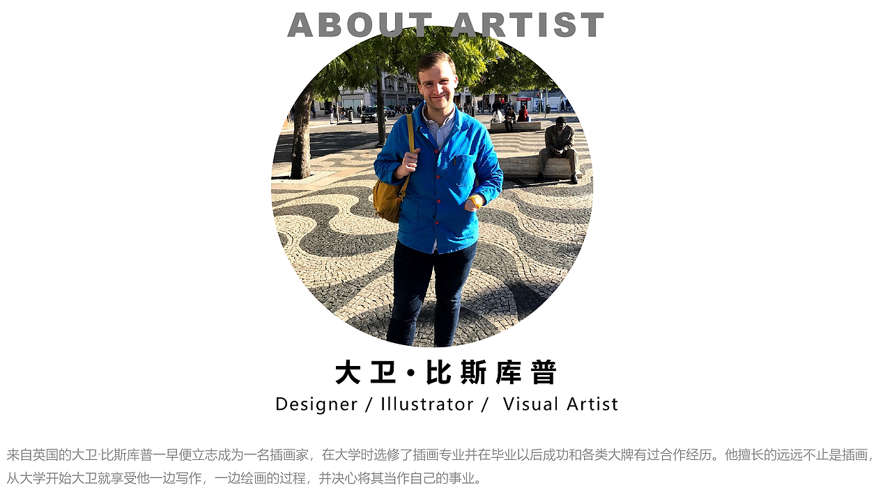 欢喜穿越家 全国首展（图ZMjgyNjU1Mzk2） - 场景 - 站酷设计师ARTLINGO灵感艺塑原创素材 - 站酷ZCOOL