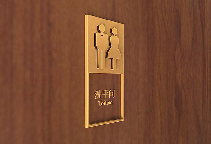 宏益总部室内导视系统(图ZMTUxNjg5MDA=) - Logo - 站酷设计师szmkbs原创素材 - 站酷ZCOOL