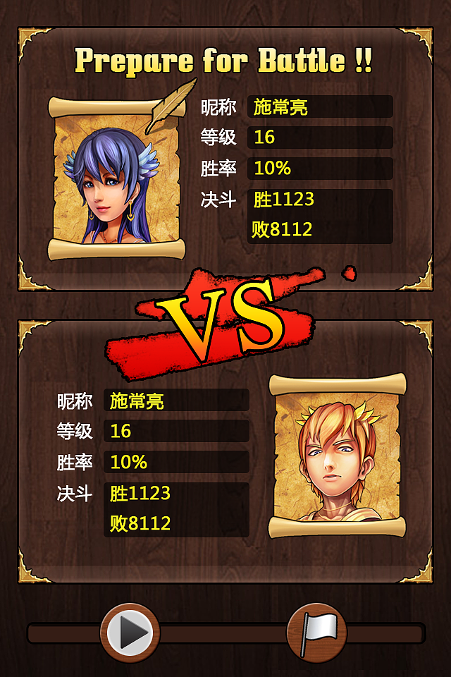 早期负责制作的项目《别惹上帝》